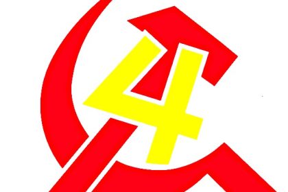 4. Enternasyonal'in simgesi