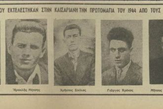 Katledilen Yunan Troçkistler